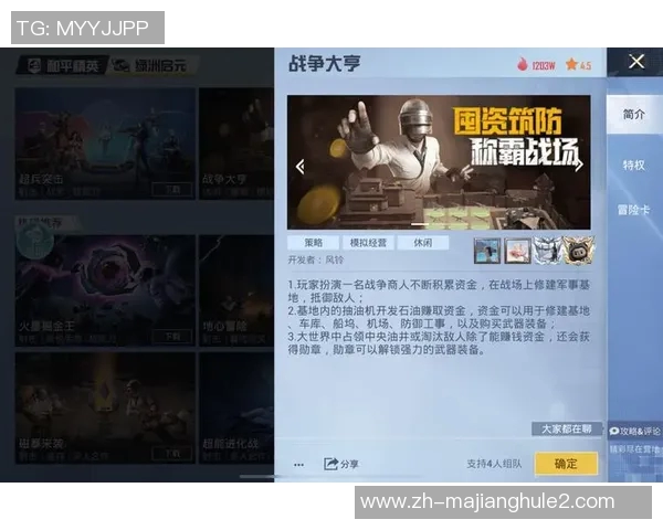 2026电竞新闻和平精英中LNG战队防守反击策略的得失分析与战术思考